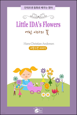 Little Ida's Flowers( ̴ ) - ȵ ȭ  