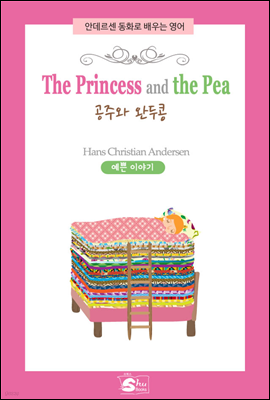 The Princess and the pea(ֿ ϵ) - ȵ ȭ  