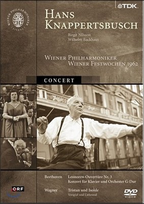 Hans Knappertsbusch ѽ ũν 1962 - 亥: ǾƳ ְ 3 / ٱ׳: Ʈź  (Beethoven: Concerto / Wagner: Tristan und Isolde)
