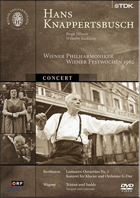 Hans Knappertsbusch 한스 크나퍼츠부슈 1962 - 베토벤: 피아노 협주곡 3번 / 바그너: 트리스탄과 이졸데 (Beethoven: Concerto / Wagner: Tristan und Isolde)