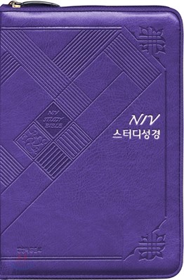 NIV 스터디성경(중,단본,색인,가죽,지퍼)(14*20)(청색)