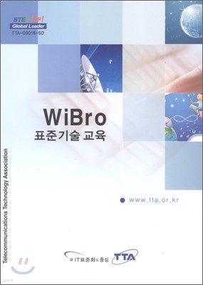 WiBro ǥ   2009
