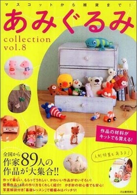 ߪcollection Vol.8