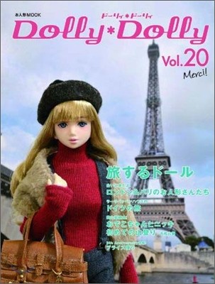 Dolly Dolly Vol.20