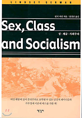 Sex, Class, and Socialism