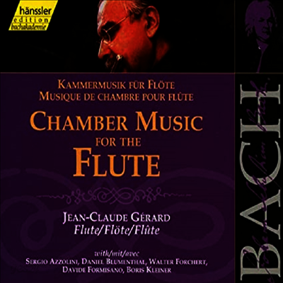 바흐 : 플루트를 위한 실내악 전곡 (Bach : Chamber Music For The Flute) (2CD) - Jean-Claude Gerard