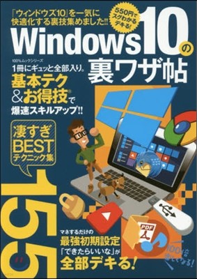 Windows10﫶
