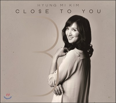 김형미 3집 - Close to you