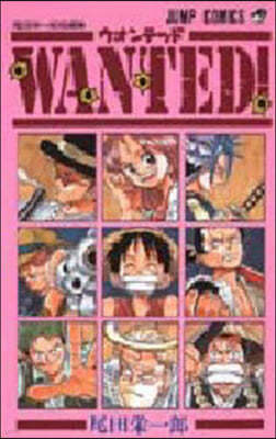 Wanted!