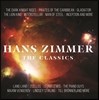 Hans Zimmer - The Classics (한스 짐머 - 더 클래식스: 영화음악 베스트 앨범)