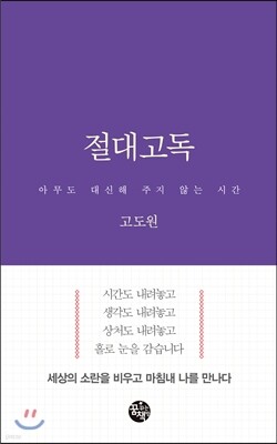 책 정보