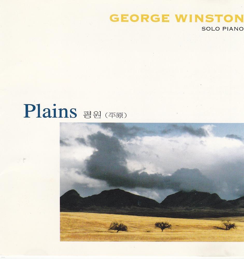 George Winston - Plains (Sampler) 