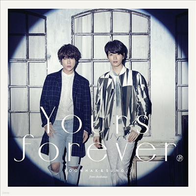  (Yoonhak) &  (Sungje) - Yours Forever (CD)