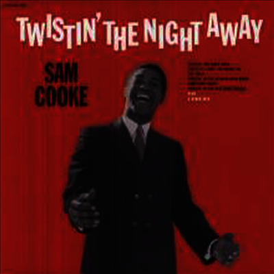Sam Cooke — Twistin' The Night Away (Remastered) 앨범 커버