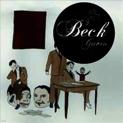 Beck — Guero (Download Card)(Gatefold) 앨범 커버