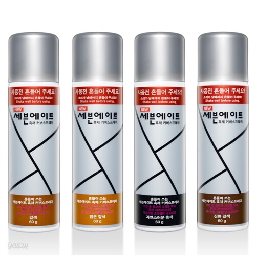 동성제약 세븐에이트 흑채 스프레이