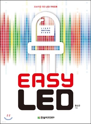 easy LED