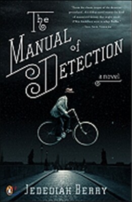 The Manual of Detection
