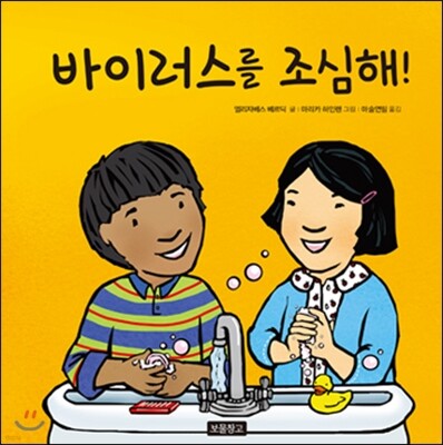 도서명 표기