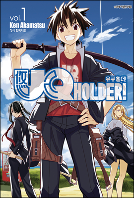 [ ] UQ HOLDER! 100ȭ