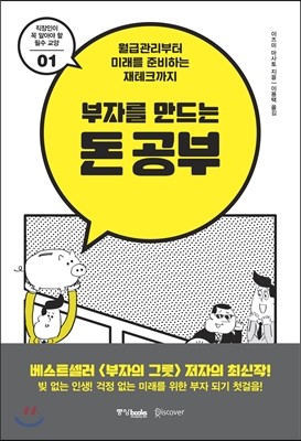 도서명 표기