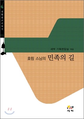 도서명 표기