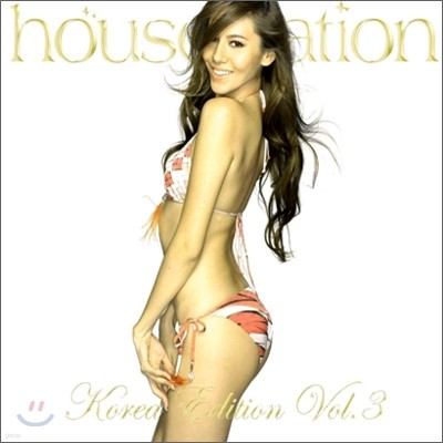 House Nation: Korea Edition Vol.3