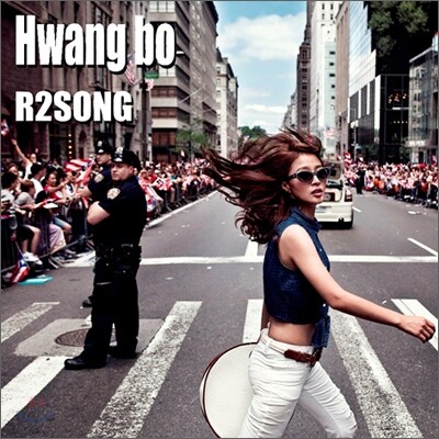 황보 - 미니앨범 : R2Song