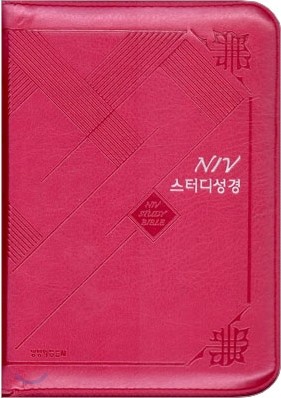 NIV 스터디성경(소,단본,색인,가죽,지퍼)(11.5*16.5)(펄핫핑크)