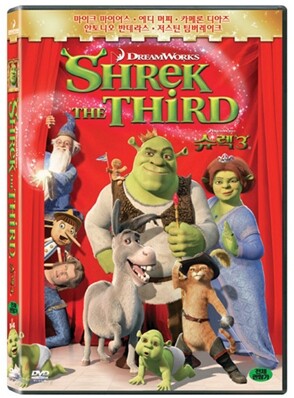 슈렉3 (1disc)