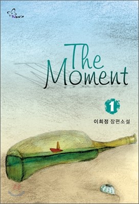 The Moment 1