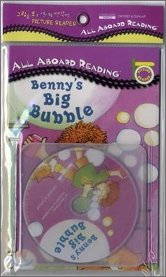 All Aboard Reading : Benny's Big Bubble (Book+CD)