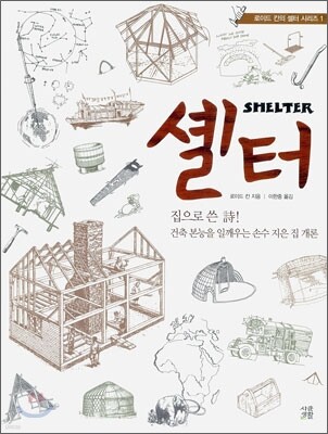 도서명 표기