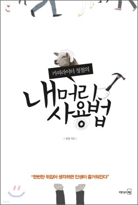 도서명 표기