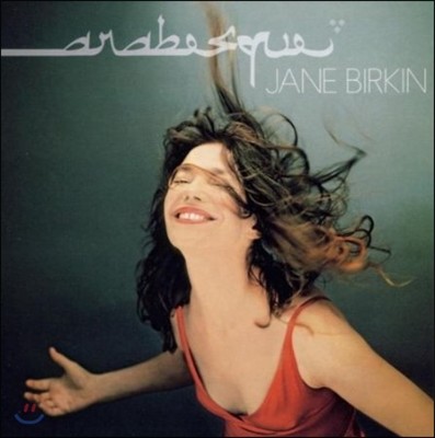 Jane Birkin - Arabesque