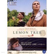 [DVD] Lemon Tree -  Ʈ (̰)