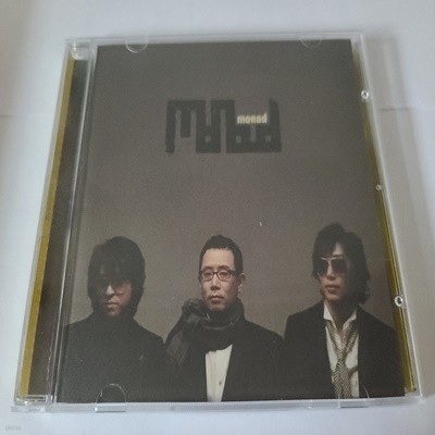 모나드 - MONAD