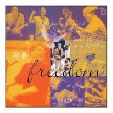Scott Brennerϱȸ   -  帷 5 - Freedom (2CD/̰)