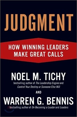 Judgment