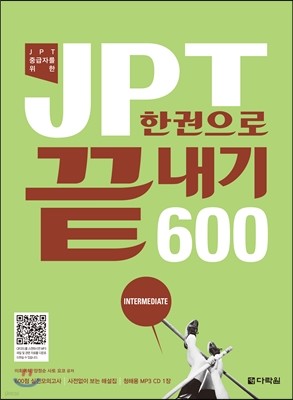 JPT ѱ  600