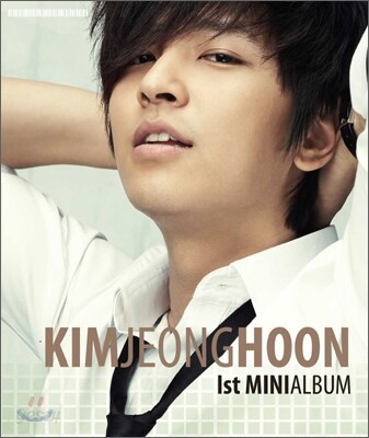 김정훈 - 1st Mini Album