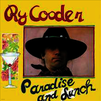 Ry Cooder — Paradise & Lunch 앨범 커버