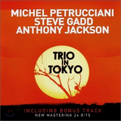 Michel Petrucciani, Steve Gadd & Anthony Jackson - Trio In Tokyo