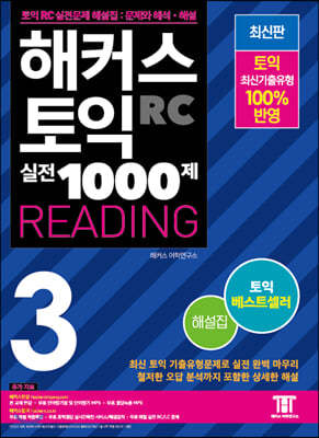 Ŀ   1000 3 Reading ؼ