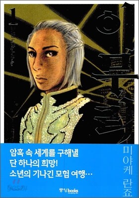 이무리 Imuri 1