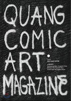 Quang Comic Art Magazine vol.9