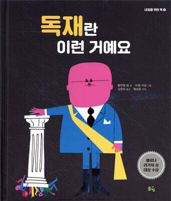 도서명 표기