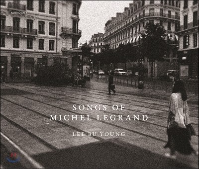 ̺ο - ̼ ׶ 뷡ϴ (Songs of Michel Legrand) 