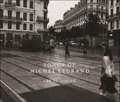 이부영 - 미셸 르그랑을 노래하다 (Songs of Michel Legrand)