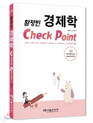 2017 Ȳ  Check Point